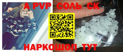 гашишное масло Бугуруслан