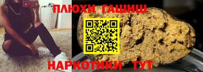 гашик Бузулук