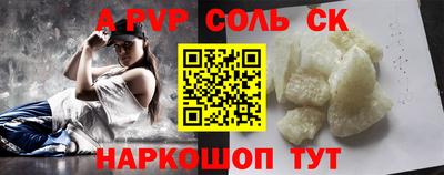 гашишное масло Бугуруслан