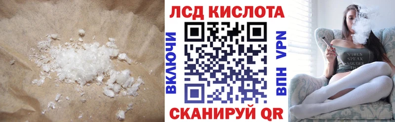 Лсд 25 экстази ecstasy  цена   ОМГ ОМГ ONION  Екатеринбург 