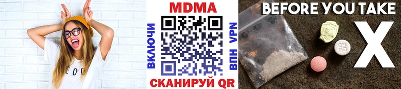 MDMA кристаллы  Екатеринбург 