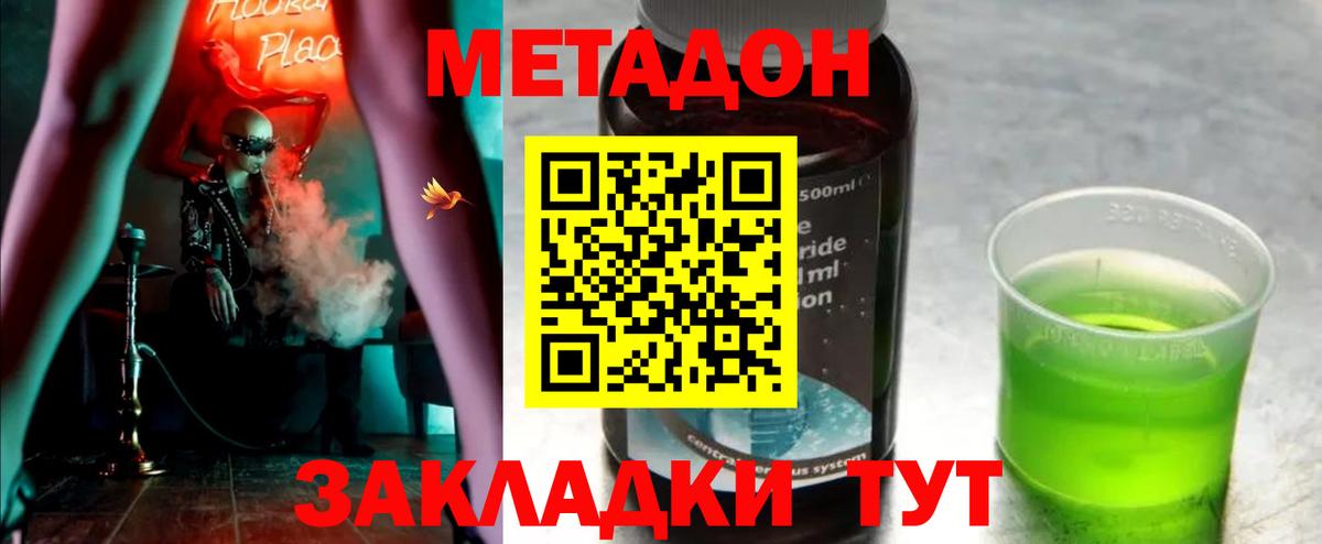 МЕТАДОН мёд  Вход с VPN  ссылка на мегу рабочий сайт  Екатеринбург  МЕТАДОН белоснежный 