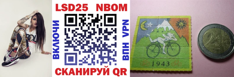 Марки 25I-NBOMe 1,8мг  shop формула  Екатеринбург 
