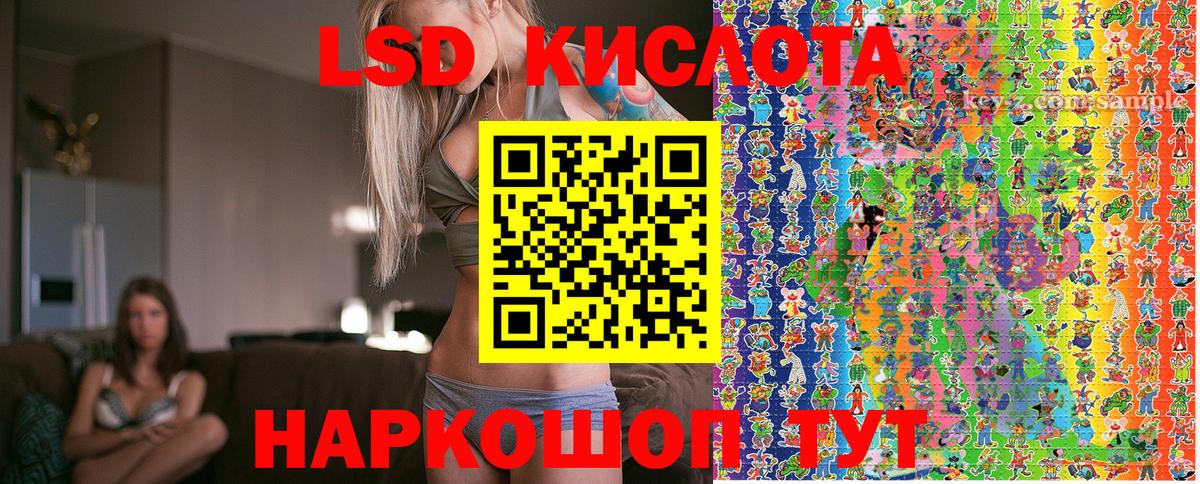 Марки NBOMe 1,8мг  Марки 25I-NBOMe  Екатеринбург  Марки NBOMe 1,8мг 