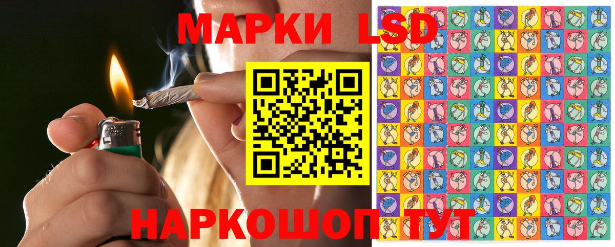 Марки N-bome 1,8мг Екатеринбург