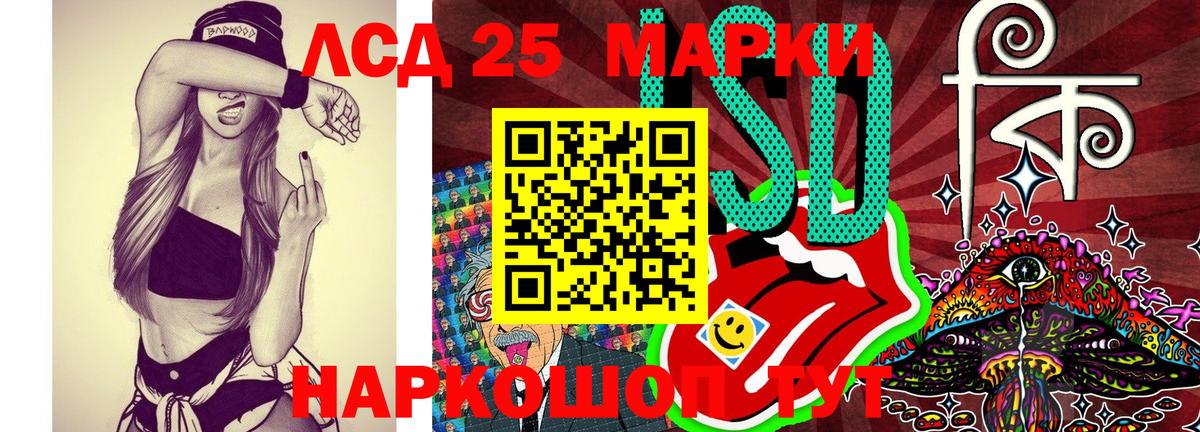 Марки N-bome 1,5мг  Вход с VPN  сколько стоит  Екатеринбург 