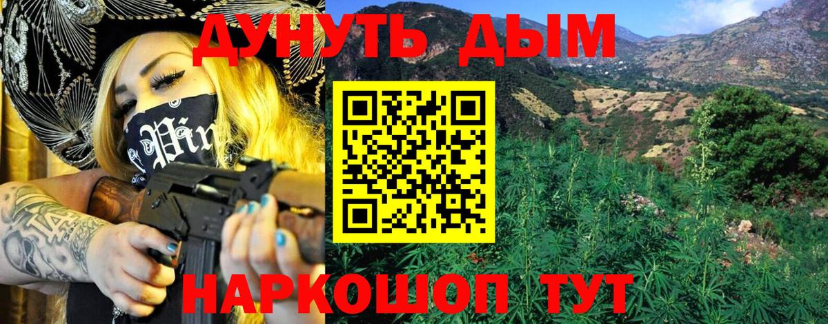 Бошки Шишки Ganja  Конопля OG Kush  Екатеринбург  Вход с VPN  МАРИХУАНА тримм 