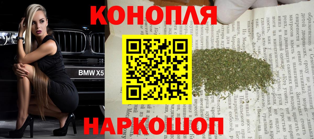 МАРИХУАНА LSD WEED Екатеринбург